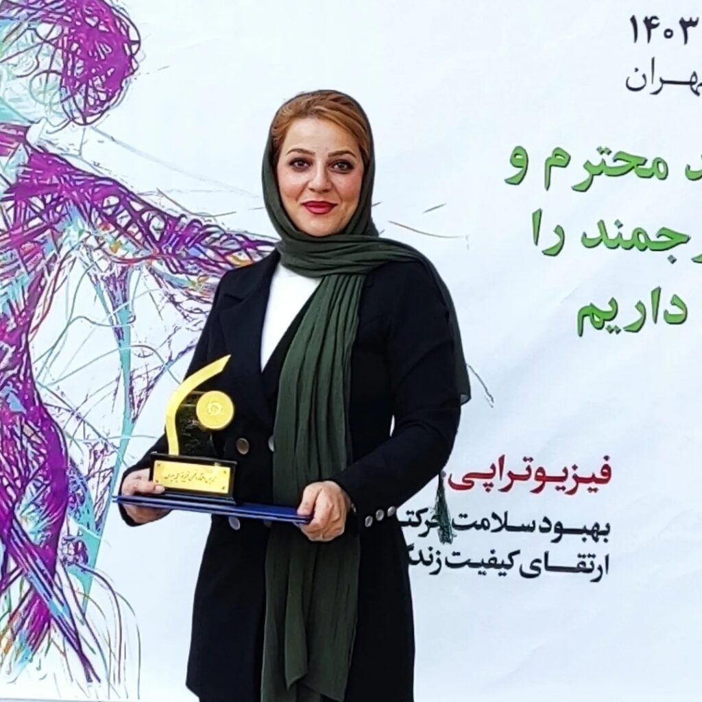 فیزیوتراپیست طاهره نجفی