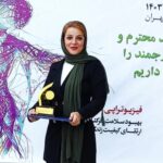 فیزیوتراپیست طاهره نجفی